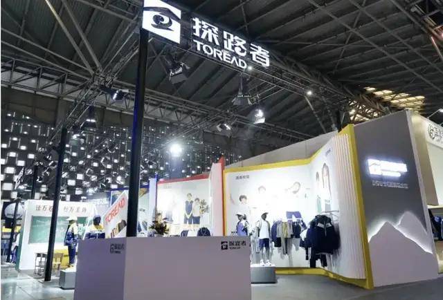 场探路者转型芯片：一个时代的终结新葡京娱乐城创始人套现14亿离(图2)