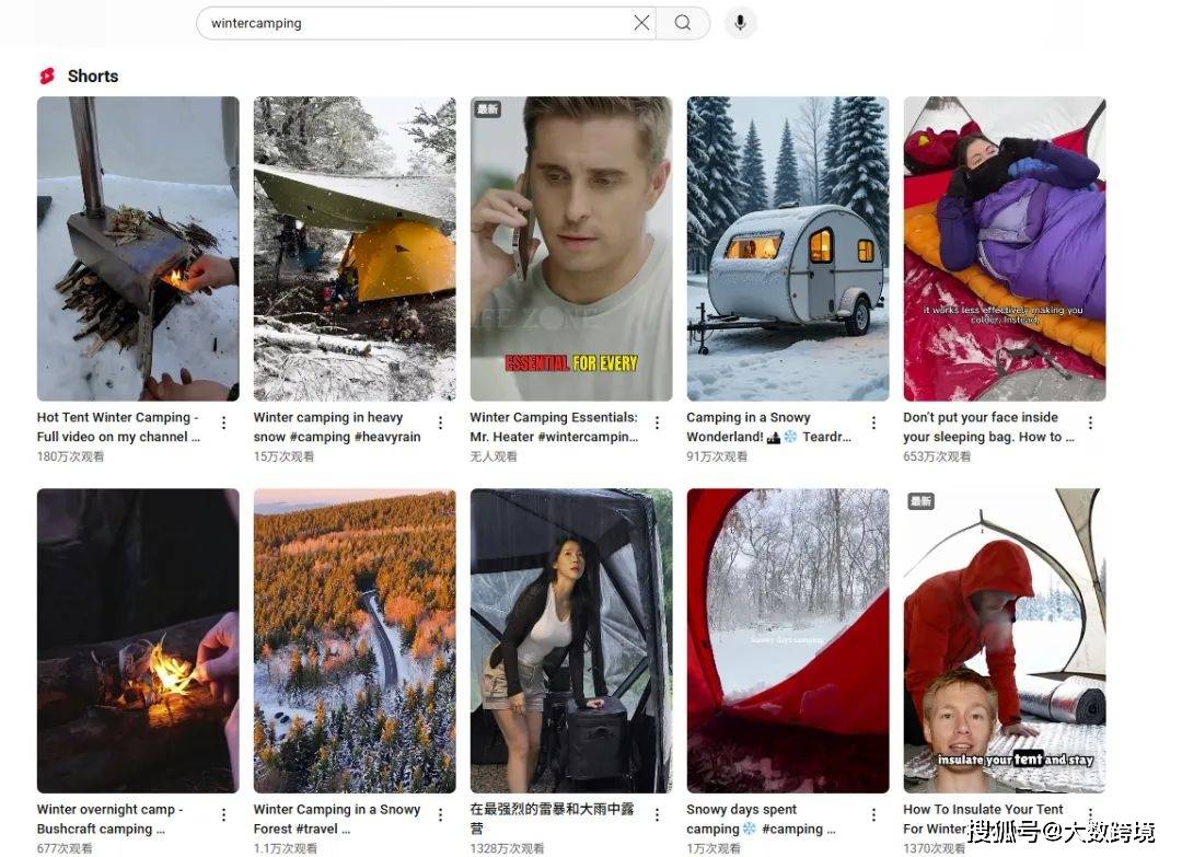 老外爱上秋冬露营小众品类正值爆单季澳门新葡京app30天爆卖12万件(图3)