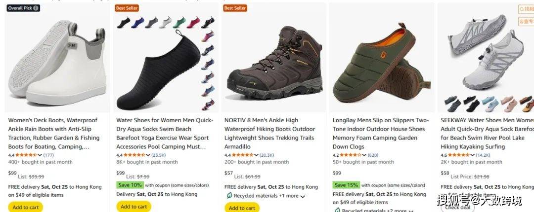 老外爱上秋冬露营小众品类正值爆单季澳门新葡京app30天爆卖12万件(图6)