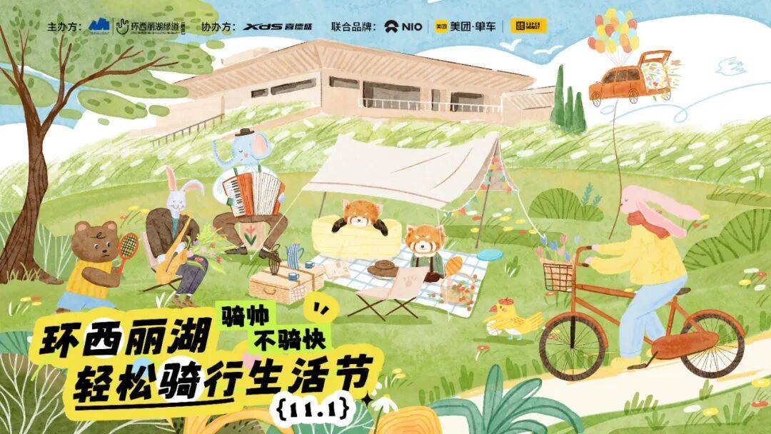 圳最美花海骑行路线·限定开放澳门新葡京入口出发骑行!深(图4) 圳最美花海骑行路线·限定开放澳门新葡京入口出发骑行!深(图4)