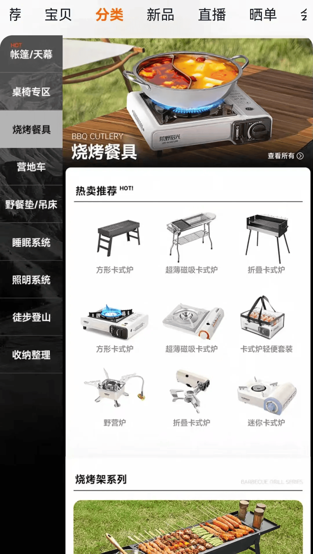 期间年轻人旅行掀起“帐篷过夜”热潮新葡京娱乐城不住酒店住帐篷！国庆