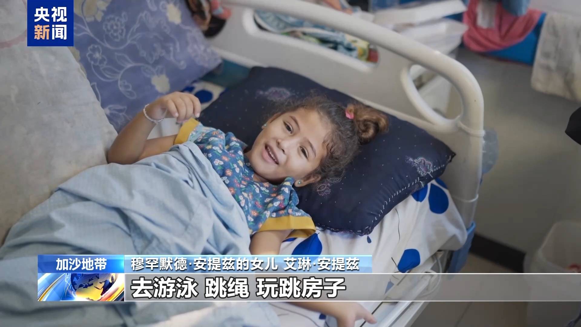 安提兹一家仍在为生存挣扎新葡京丨加沙停火一个月(图2) 安提兹一家仍在为生存挣扎新葡京丨加沙停火一个月(图2)