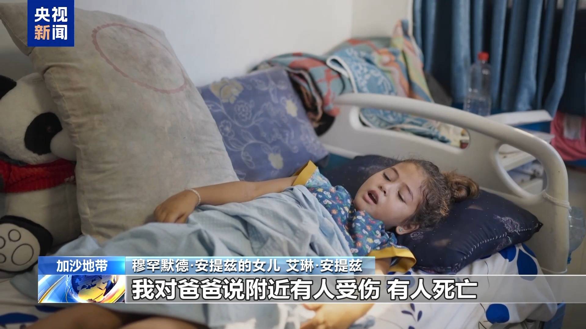 安提兹一家仍在为生存挣扎新葡京丨加沙停火一个月(图3) 安提兹一家仍在为生存挣扎新葡京丨加沙停火一个月(图3)