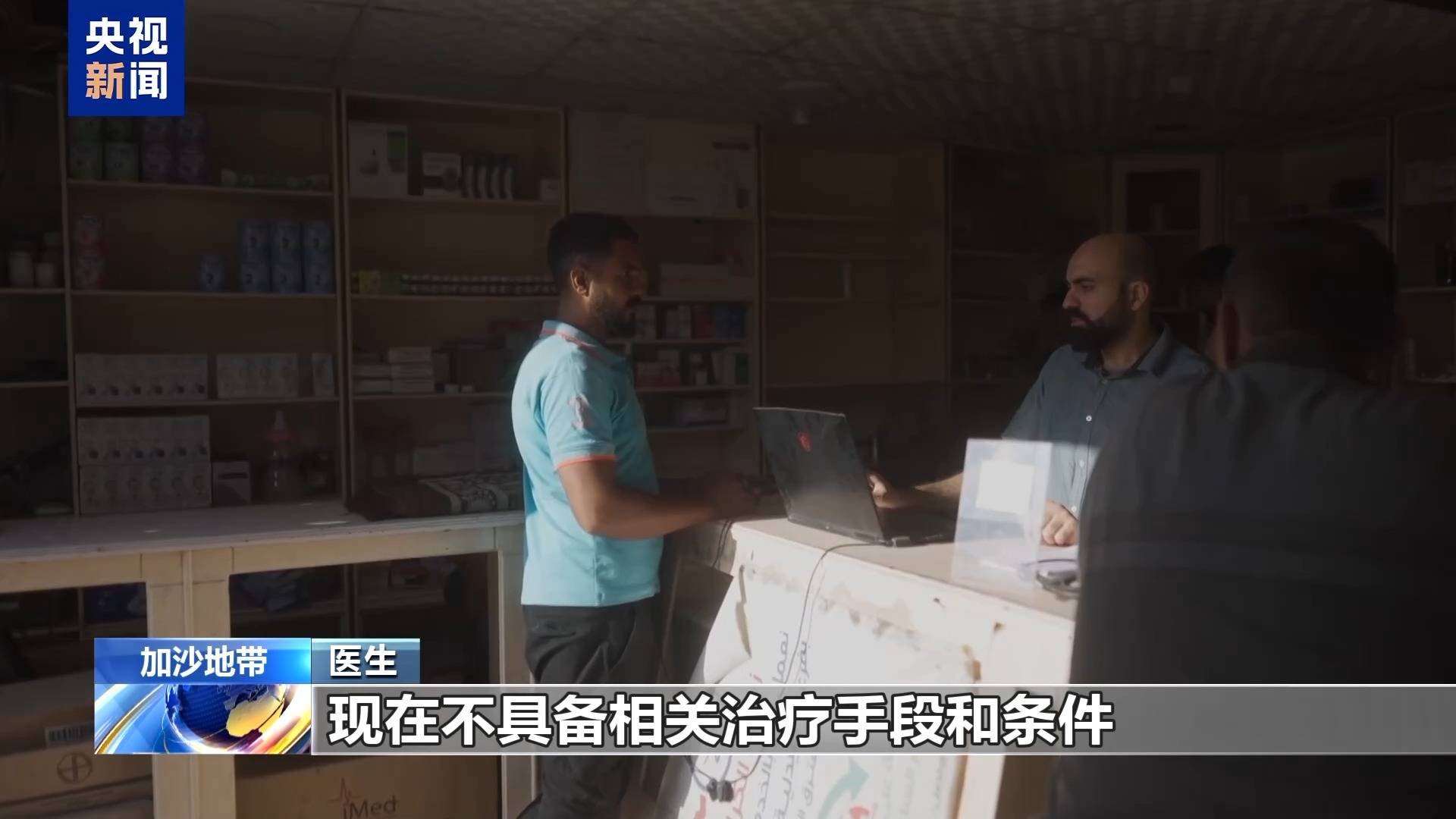 安提兹一家仍在为生存挣扎新葡京丨加沙停火一个月(图13) 安提兹一家仍在为生存挣扎新葡京丨加沙停火一个月(图13)